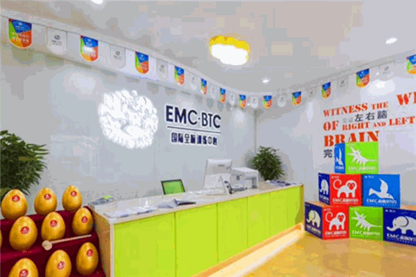 emcbtc國際全腦訓練中心加盟