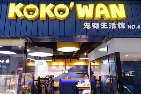 KOKOWAN寵物生活館加盟