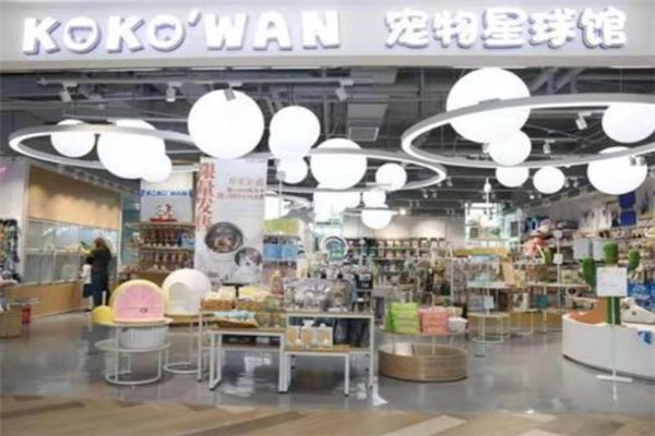 KOKOWAN寵物生活館加盟