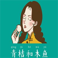 青桔和木魚(yú)糕點(diǎn)甜點(diǎn)