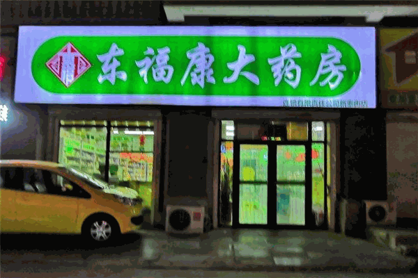 東?？荡笏幏考用?></li>
                            </ul>
        </div>

    </div>
    <div   id=