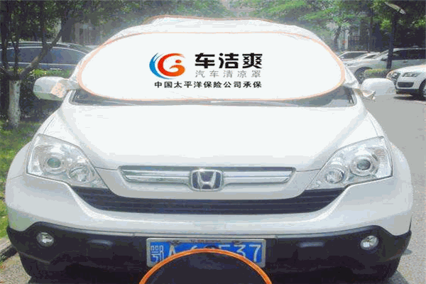 車潔爽清涼罩加盟