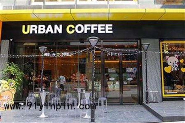 URBANCOFFEE咖啡加盟