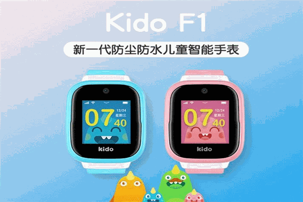 Kido兒童手表加盟