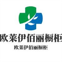 歐萊伊佰麗櫥柜加盟