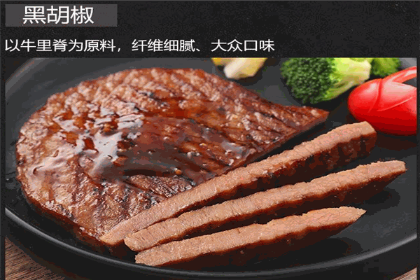 澳德康牛肉加盟