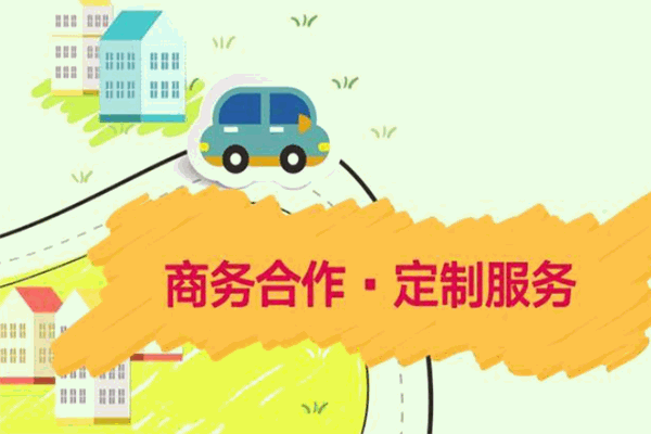 阿家璽蒸汽洗車加盟