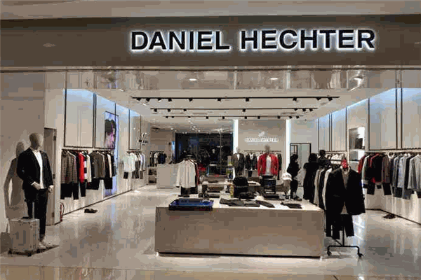 DANIEL HECHTER男裝加盟