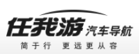 任我游導(dǎo)航儀加盟