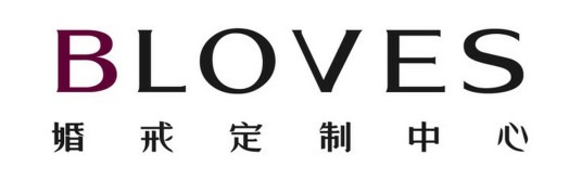 bloves鉆戒加盟