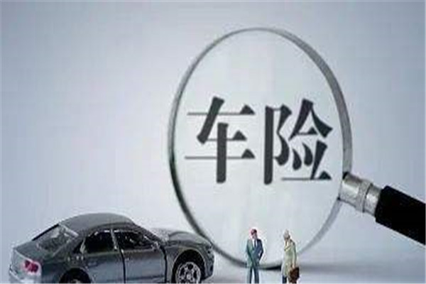 網(wǎng)易車險(xiǎn)加盟