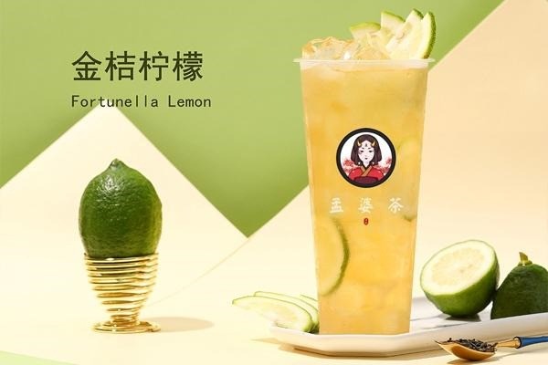 孟婆茶奶茶店加盟