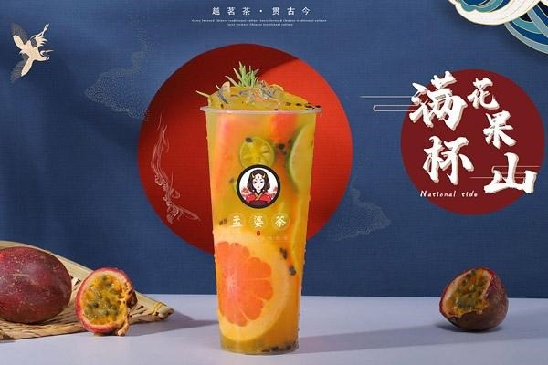 孟婆茶奶茶店加盟