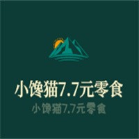 小饞貓7.7元零食加盟