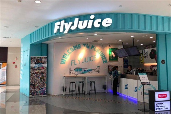 FlyJuice福來聚斯加盟