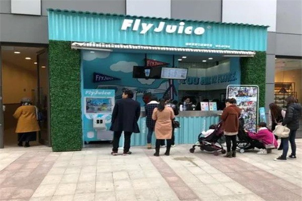 FlyJuice福來聚斯加盟