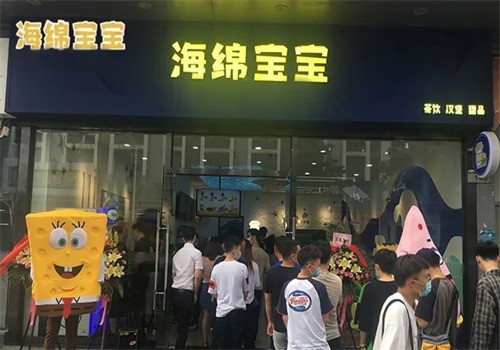 海綿寶寶奶茶店加盟