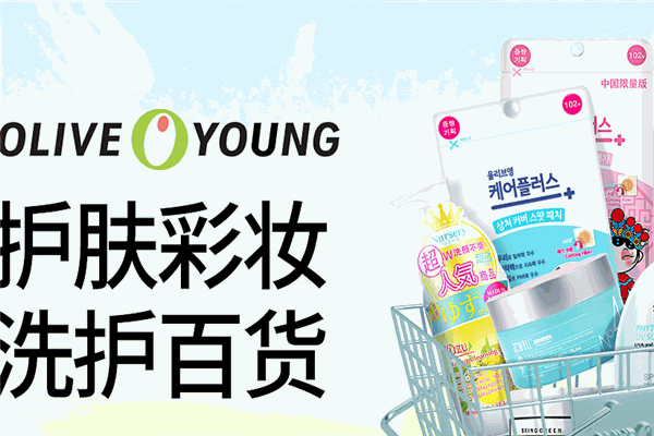 olive young化妝品加盟