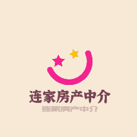 連家房產(chǎn)中介加盟