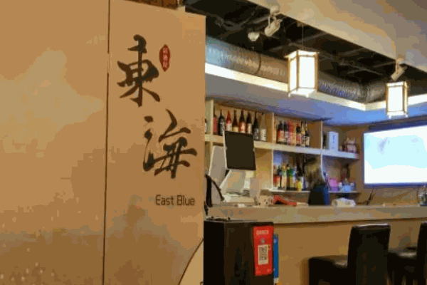 東海居酒屋加盟