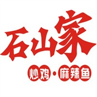 石山家炒雞加盟