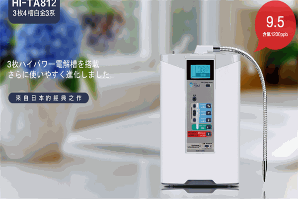 意達吉水素水機加盟