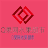 Q果網(wǎng)水果超市水果加盟