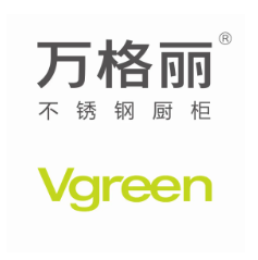 VGREEN萬格麗不銹鋼櫥柜加盟