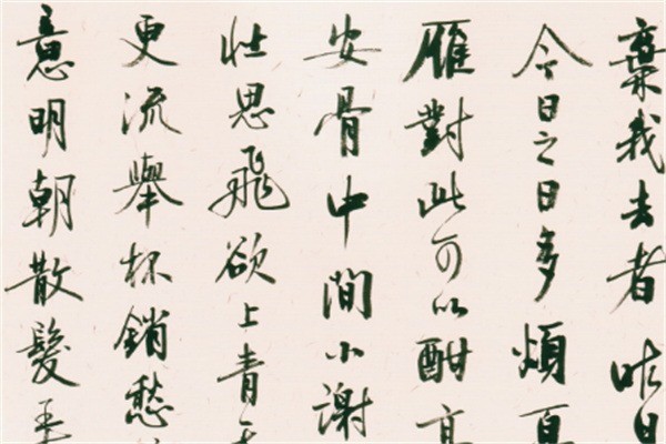 漢唐正學(xué)硬筆書法加盟