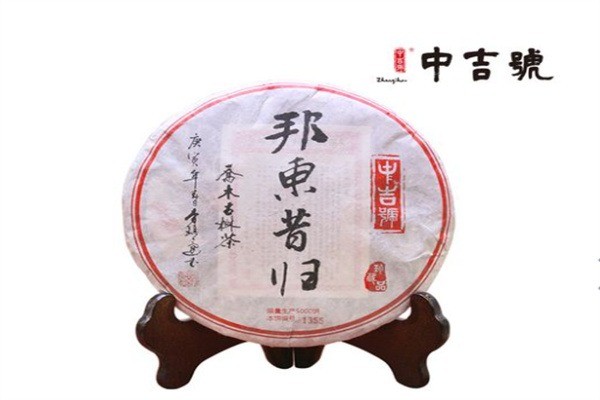 中吉號(hào)茶葉加盟