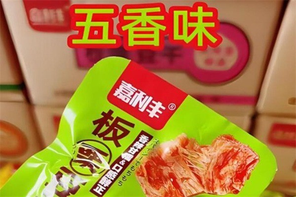 嘉利豐休閑食品加盟