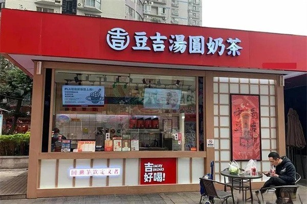 豆吉奶茶加盟