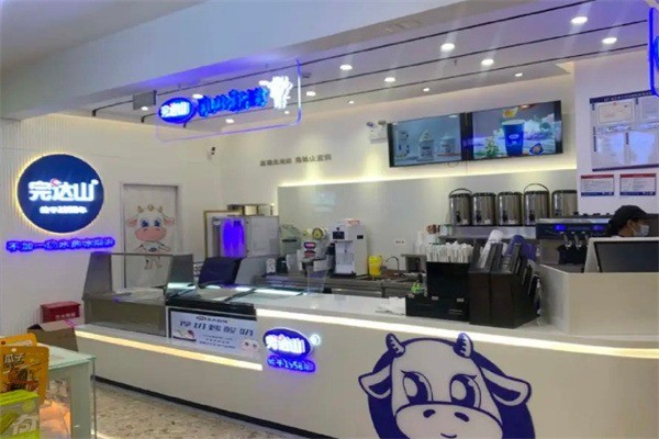 完達(dá)山奶茶店加盟