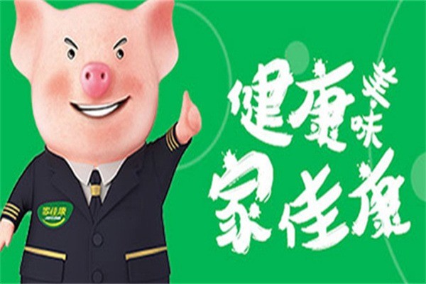 中糧家佳康肉類加盟