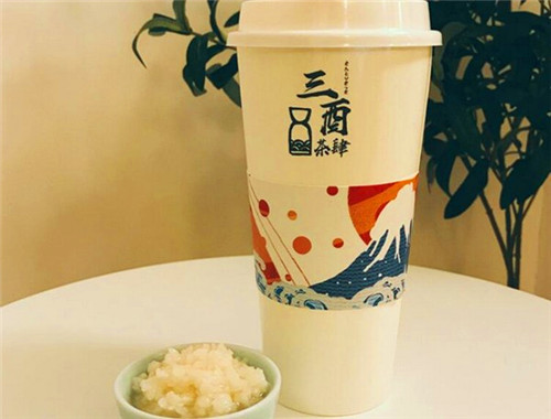 三酉茶肆奶茶