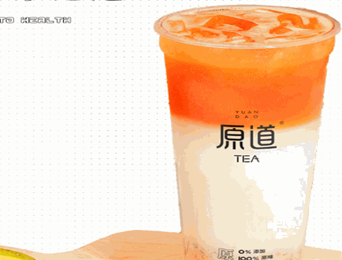 原道Tea