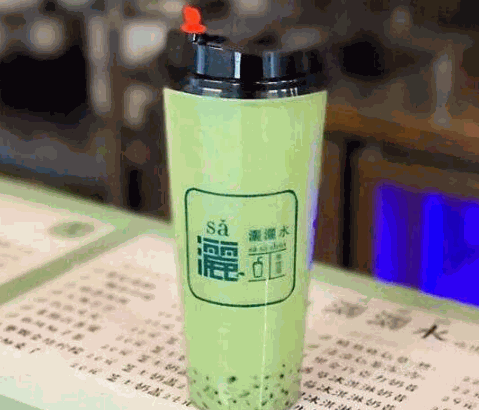 灑灑水奶茶