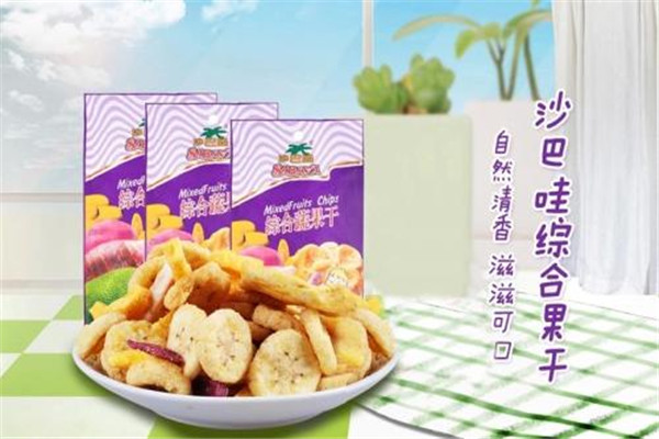 沙巴哇休閑食品加盟