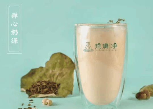 琉璃凈奶茶