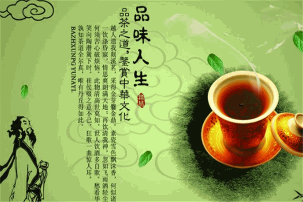 首福茶葉