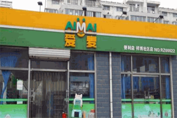 愛(ài)麥便利店加盟