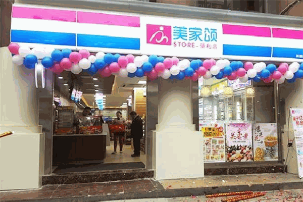 美家頌便利店加盟