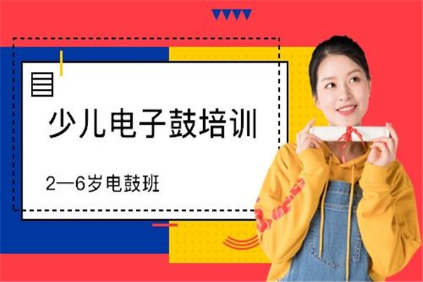 優(yōu)可音樂英語