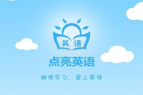 點(diǎn)亮英語加盟