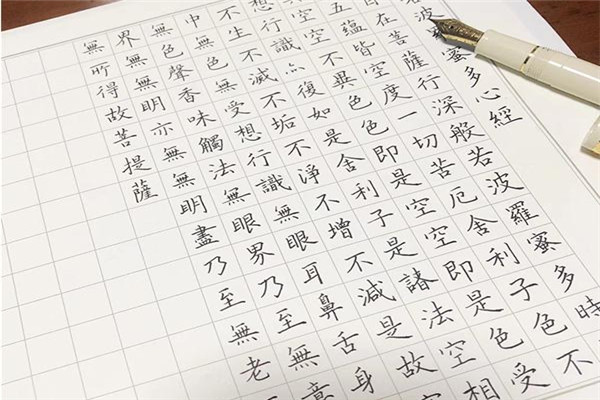 書(shū)華五天練字加盟