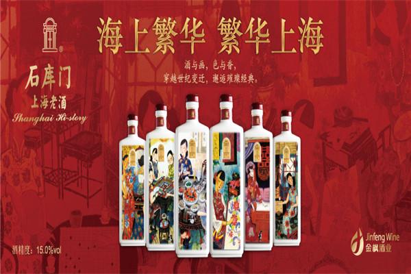 金楓酒業(yè)加盟