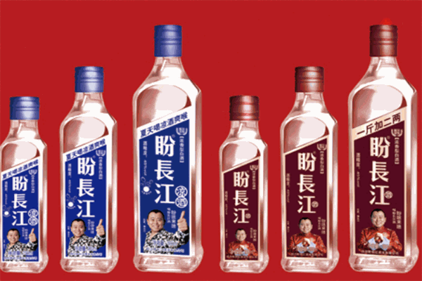 盼長江酒加盟