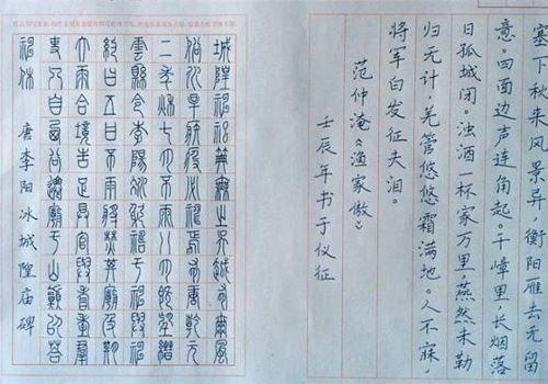 小書(shū)經(jīng)書(shū)法教育加盟