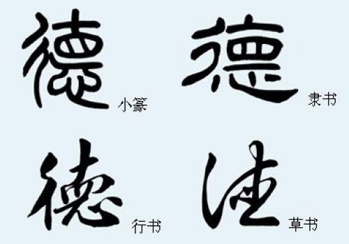 字學(xué)優(yōu)書(shū)法加盟