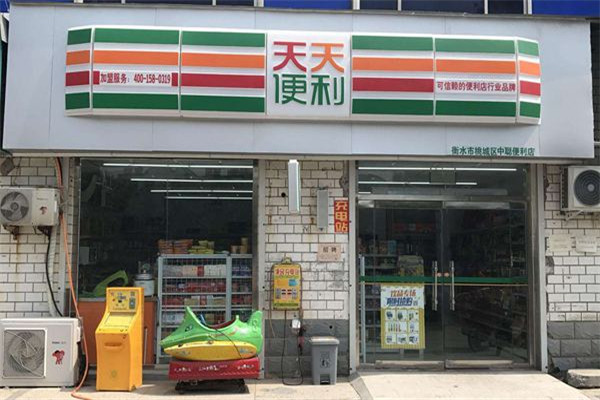 天天便利店加盟